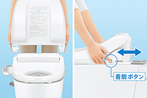 便ふた・本体ワンタッチ着脱