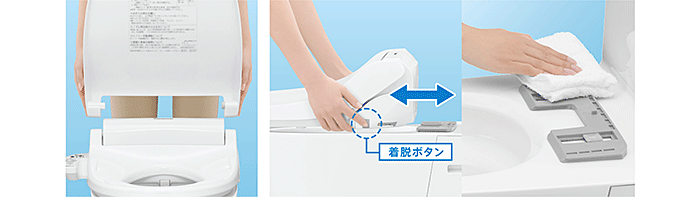 便ふた・本体ワンタッチ着脱
