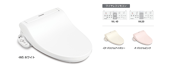 Panasonic ビューティトワレ DL-WL20 | トラブルメンテナンス