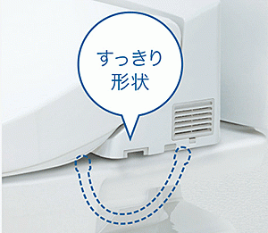 便座コード内蔵