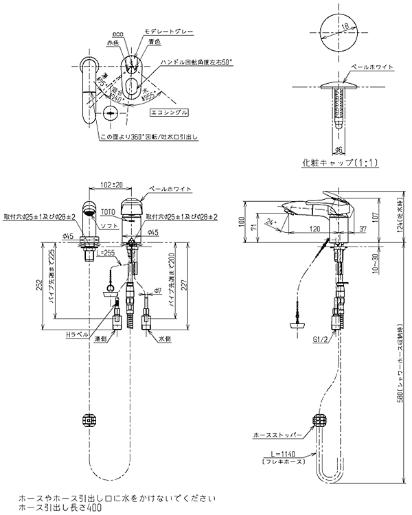 TOTO TOTO 水栓金具 洗面所用水栓 TL834EGR 取替用シングル混合水栓 台付シングル混合水栓（ホース付きタイプ）[]  浴室、浴槽、洗面所