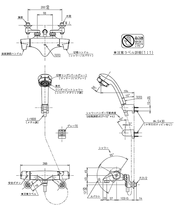 本格派ま！ B1ALTTOTO 浴室用水栓 ニューウェーブシリーズ TMNW40JGR ワンダービートクリックシャワー