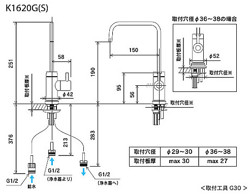 寸法図