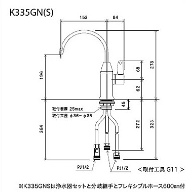 寸法図