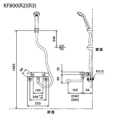 KVK サーモスタット式シャワー KF800 | トラブルメンテナンス