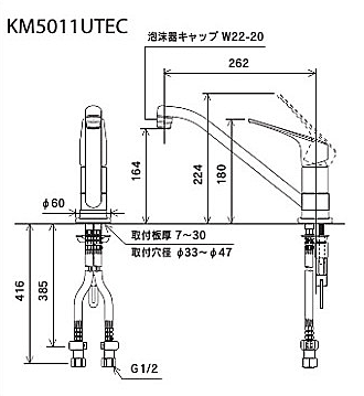 KVK 流し台用シングルレバー式混合栓 KM5011UTEC | トラブルメンテナンス