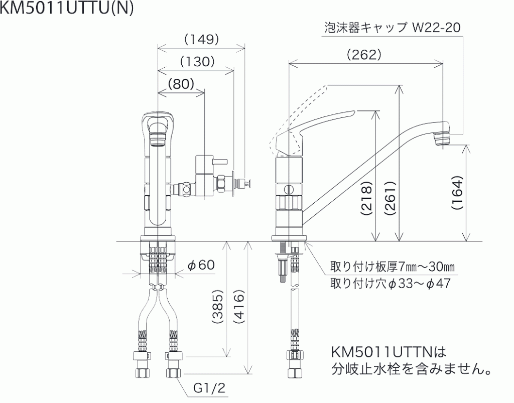 税込】 KVK 流し台用シングルレバー式混合栓 KM5041 series 給水と給湯分岐部がそれぞれ360度回転式 給水 給湯接続  シングルレバー混合栓