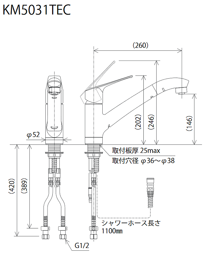 新作揃え シングルレバー式混合栓 KM5031 Z TEPC