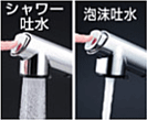 1wayプッシュ切替式