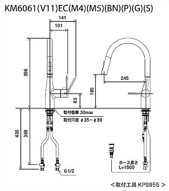 KVK 台所用シングルレバー式シャワー付混合栓 KM6061EC | トラブル