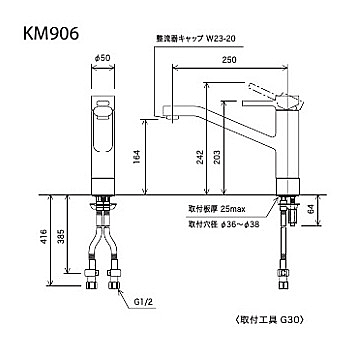 KVK 流し台用シングルレバー式混合栓 KM906 | トラブルメンテナンス