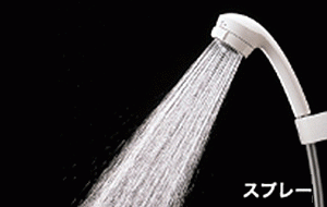 吐水切り替え
