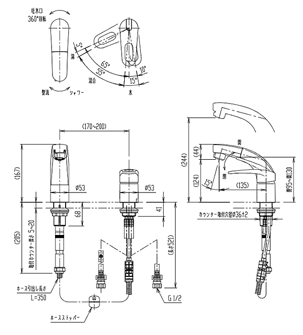 LIXIL ＳＦ－８００ＳＵ 洗面水栓