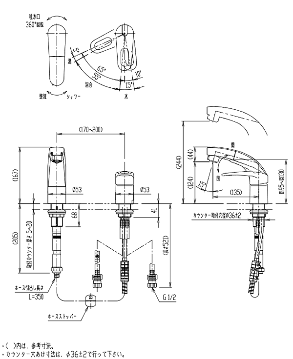 LIXIL INAX 洗面器用水栓金具 SF-810SYU | トラブルメンテナンス