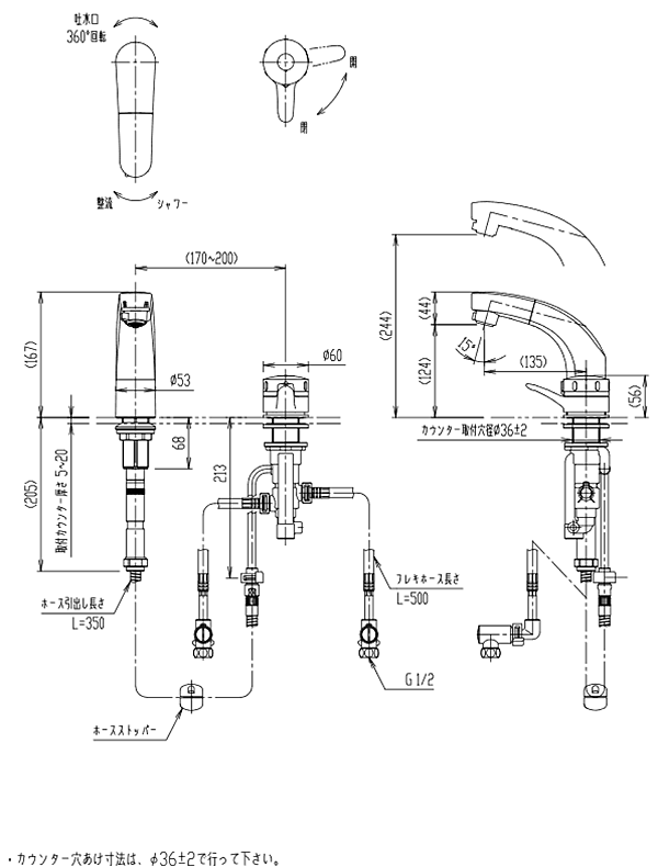 LIXIL INAX 洗面器用水栓金具 SF-805T | トラブルメンテナンス