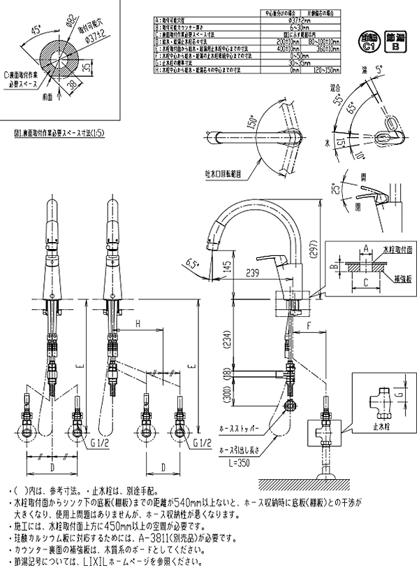 LIXIL INAX キッチン用水栓金具 SF-HM451SYXU | トラブルメンテナンス