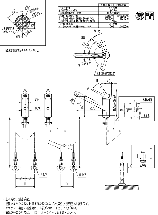 ∠ 在庫有り 台数限定 INAX LIXIL キッチン用水栓金具 ワンホールタイプシングルレバー水栓 クロマーレS 逆止弁 でおすすめアイテム。