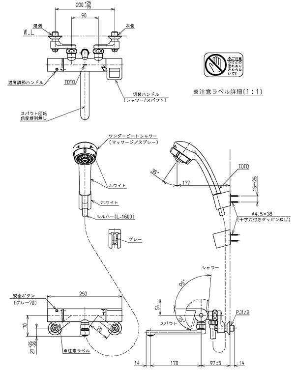 寸法図