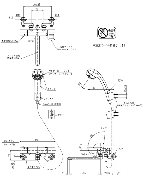 寸法図