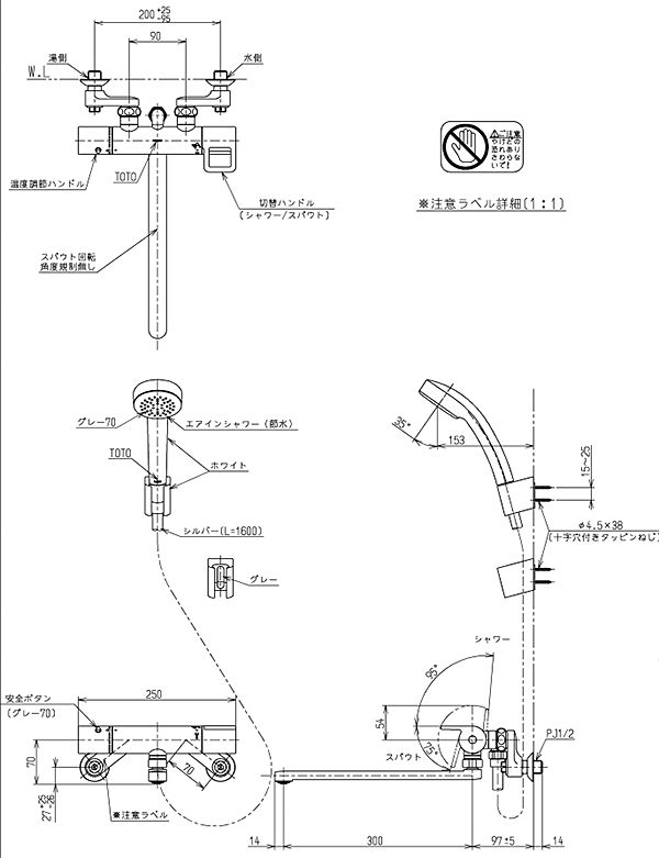 寸法図