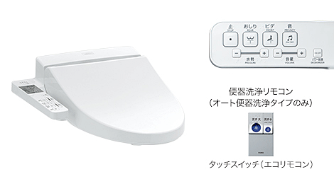 TOTO ウォシュレット® P TCF585S | トラブルメンテナンス