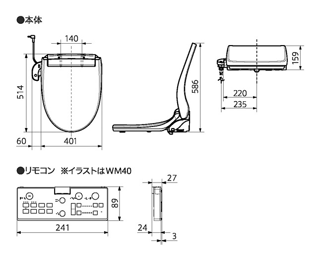 【新品・未開封】パナソニックDL-WM20-WS