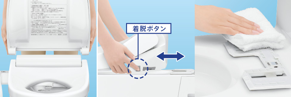 Panasonic ビューティトワレ DL-AWM200 | トラブルメンテナンス