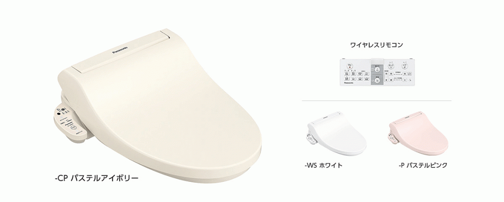 パナソニック温水洗浄便座 DL-WH40-CP 瞬間 省エネ リモコン