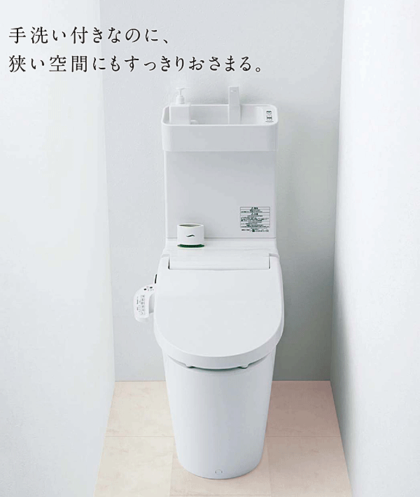 即納！最大半額！】 住宅設備機器のダイレクトXCH3014WST パナソニック アラウーノＶ 専用トワレS４ CH3010WST CH301F  CH324WS 配管セット含