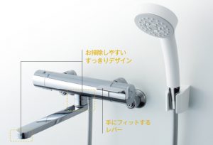 TOTO 浴室用シャワー用水栓金具 TBV03418J | トラブルメンテナンス