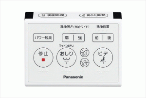 Panasonic ビューティトワレ DL-RN20 | トラブルメンテナンス