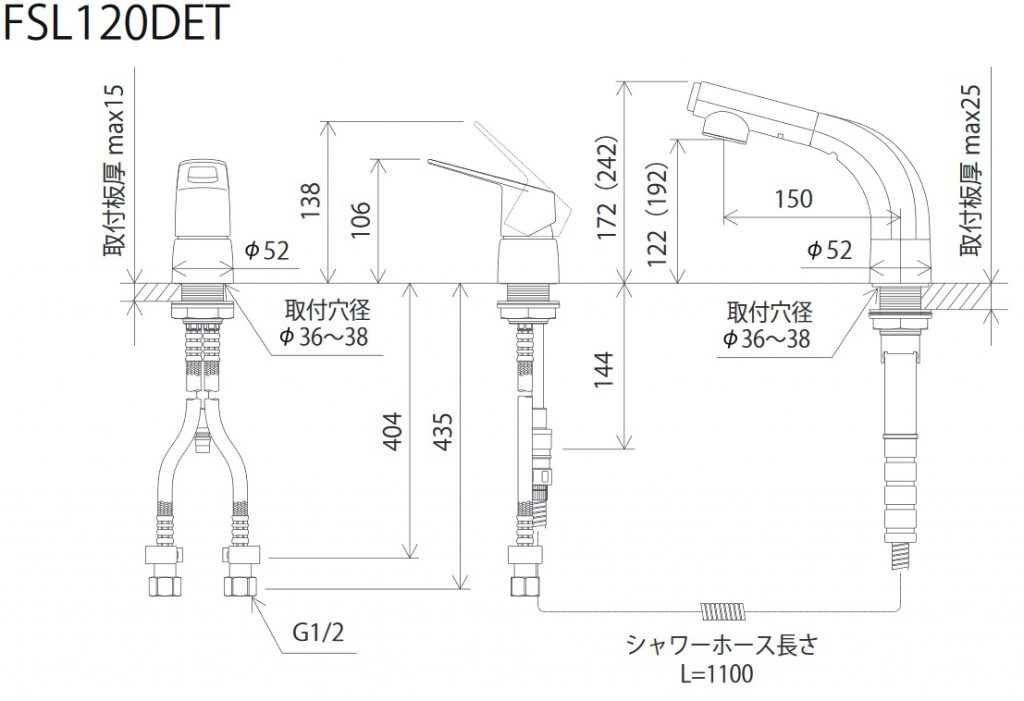 KVK シングルレバー式洗髪シャワー KM5271TEC - 1