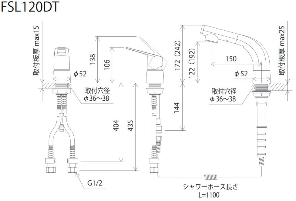 KVK シングル洗髪シャワー FSL121DT - 2