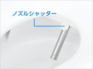 Panasonic ビューティトワレ DL-ENX20 | トラブルメンテナンス