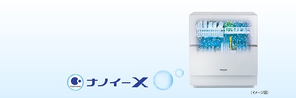 生活家電 その他 Panasonic 食器洗い乾燥機 NP-TZ200 | トラブルメンテナンス