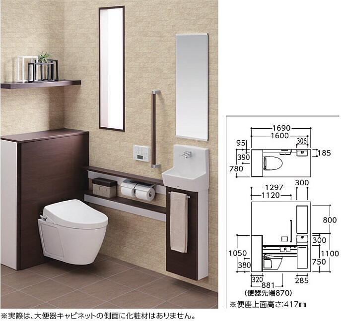 マンション TOTO マンション向トイレカウンタ[UMB]：DOOON ショップ 【UGFM06T1509】けこみ板 マンション - qpi.pt