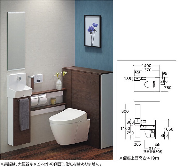 TOTO TOTO 【CS989BPQ#NW1】 床置壁排水大便器（ネオレスト） その他の住宅設備