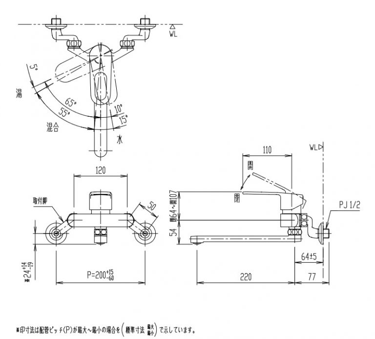 LIXIL INAX キッチン用水栓金具 SF-WM435SY | トラブルメンテナンス