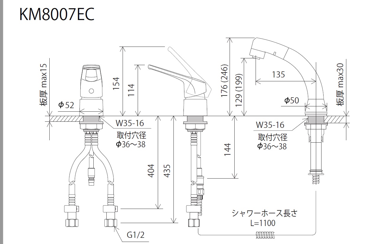 KVK シングルレバー式洗髪シャワー(eレバー)KM8007EC | トラブル ...