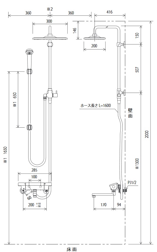 ☆国内最安値に挑戦☆ 家電と住設のイークローバーKVK 水栓金具浴室用水栓 オーバーヘッドシャワー付サーモ ※寒冷地用