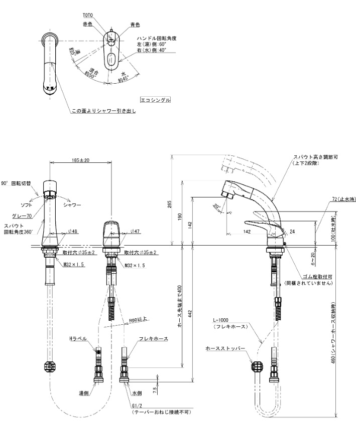 TOTO 洗面用水栓金具 台付シングル混合水栓 TLS05301J | トラブル 