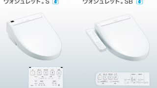 TOTOウォシュレットTCF6623新品未使用 在庫処分｜TCF6623｜TOTO ウォシュレット SB｜トイレの