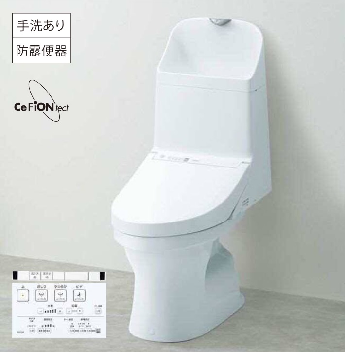 TOTO ウォシュレット®一体形便器 ZJ1 CES9151 | トラブルメンテナンス