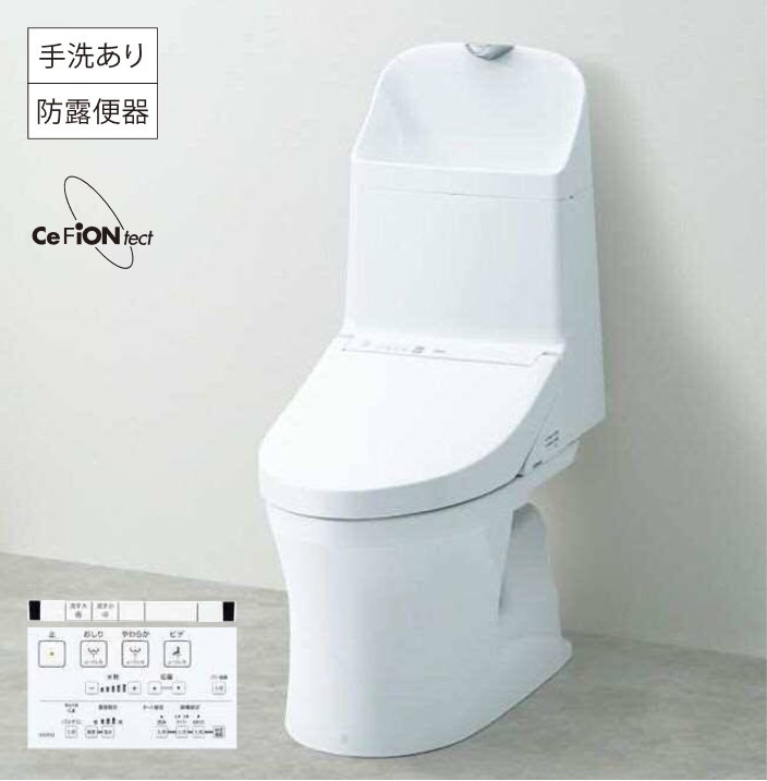 TOTOウォシュレット一体トイレ便器