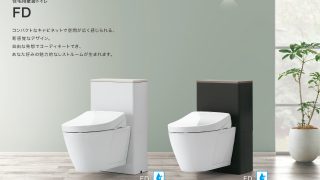 TOTO 住宅用壁掛トイレ FD UWEFAWHCA | トラブルメンテナンス