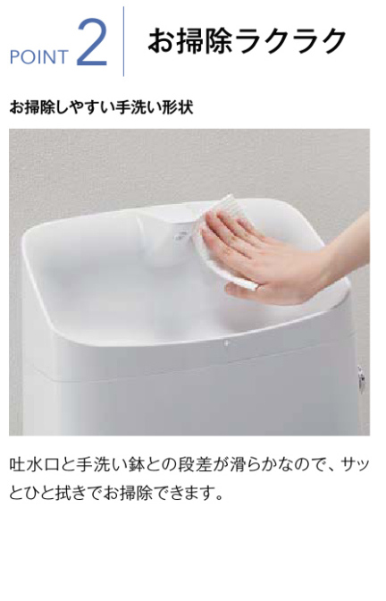 LIXIL アメージュシャワートイレ 床排水 Z1 | トラブルメンテナンス