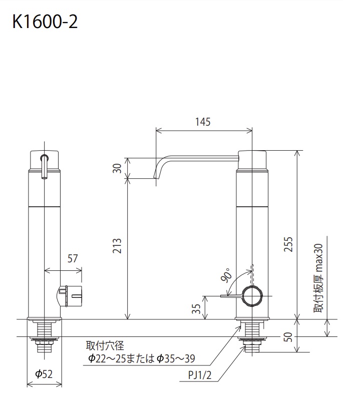 サイズ