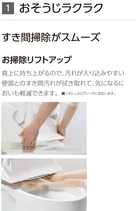 お掃除ラクラク