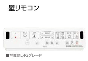 リモコン