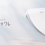 CH842